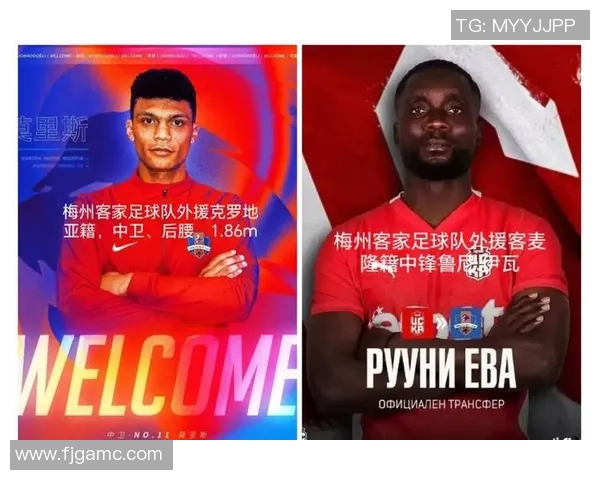 客家足球球星的崛起与奋斗历程：从地方到国际舞台的精彩故事